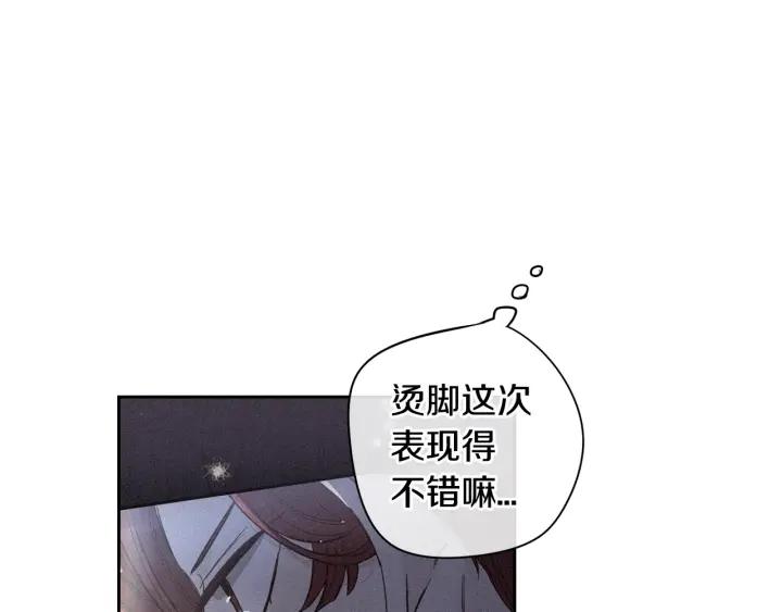 第10话 女生的直觉125