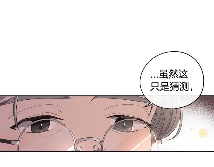 第21话 木香的源头60