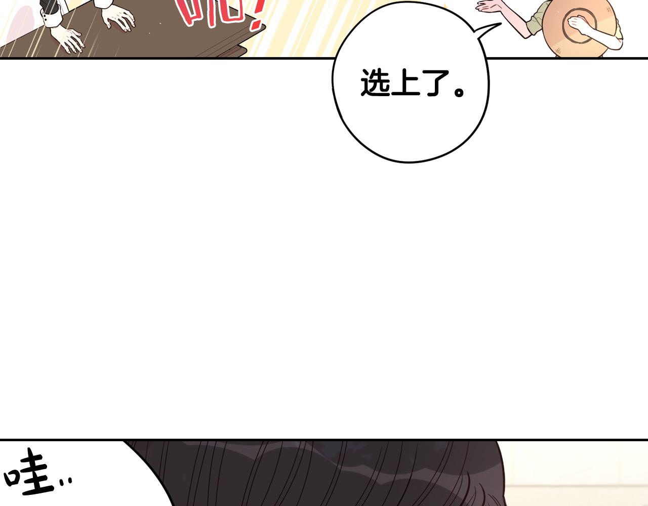 第61话 骑士审美疲劳111