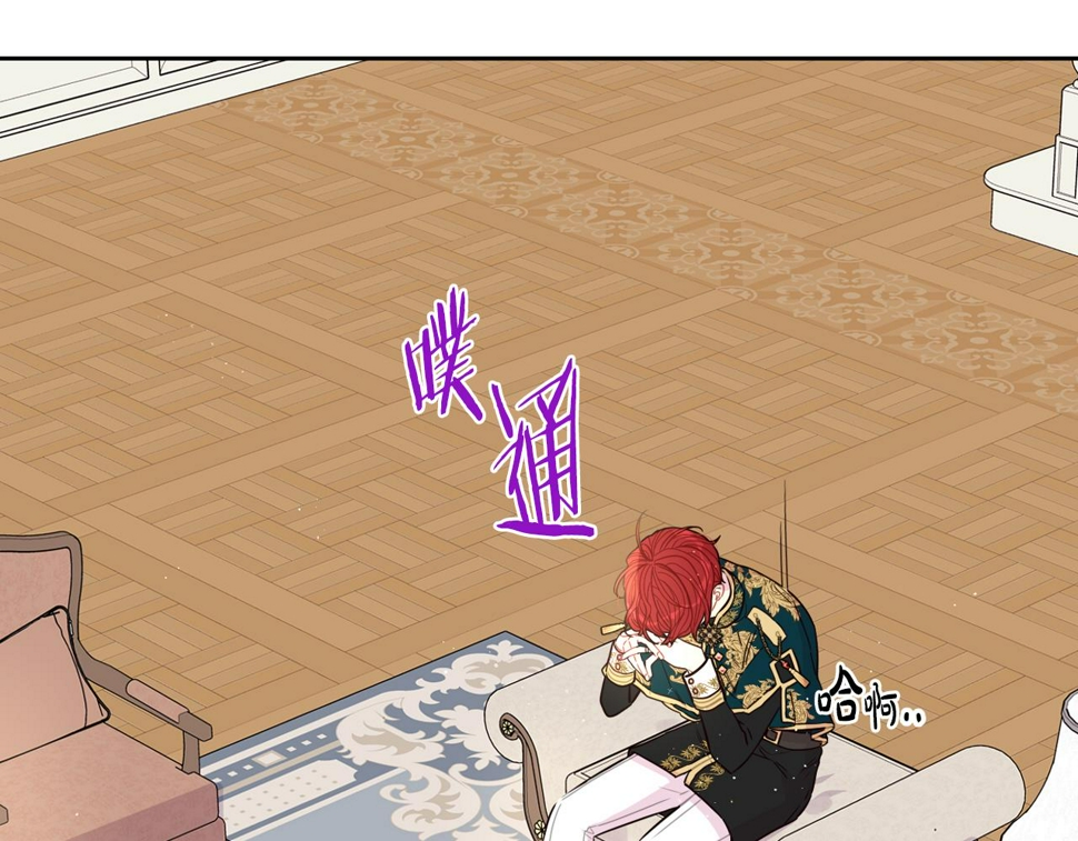 第93话 黑魔法师93