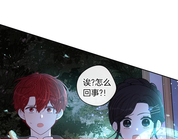 第41话 “胸”恶山贼！147