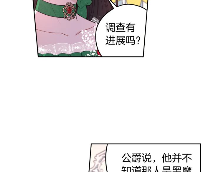 第57话 我要当懒虫111