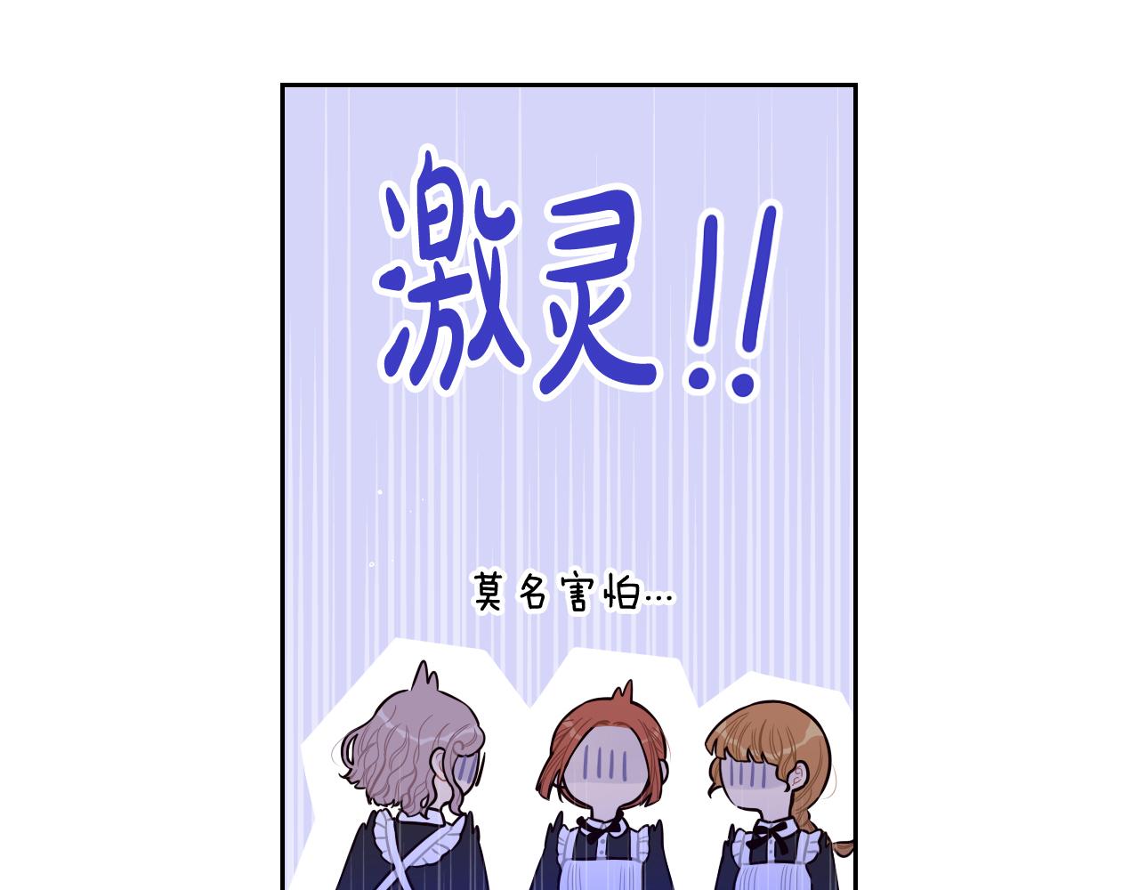 第74话无处安放的魅力145