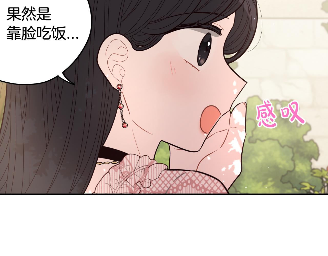 第61话 骑士审美疲劳112