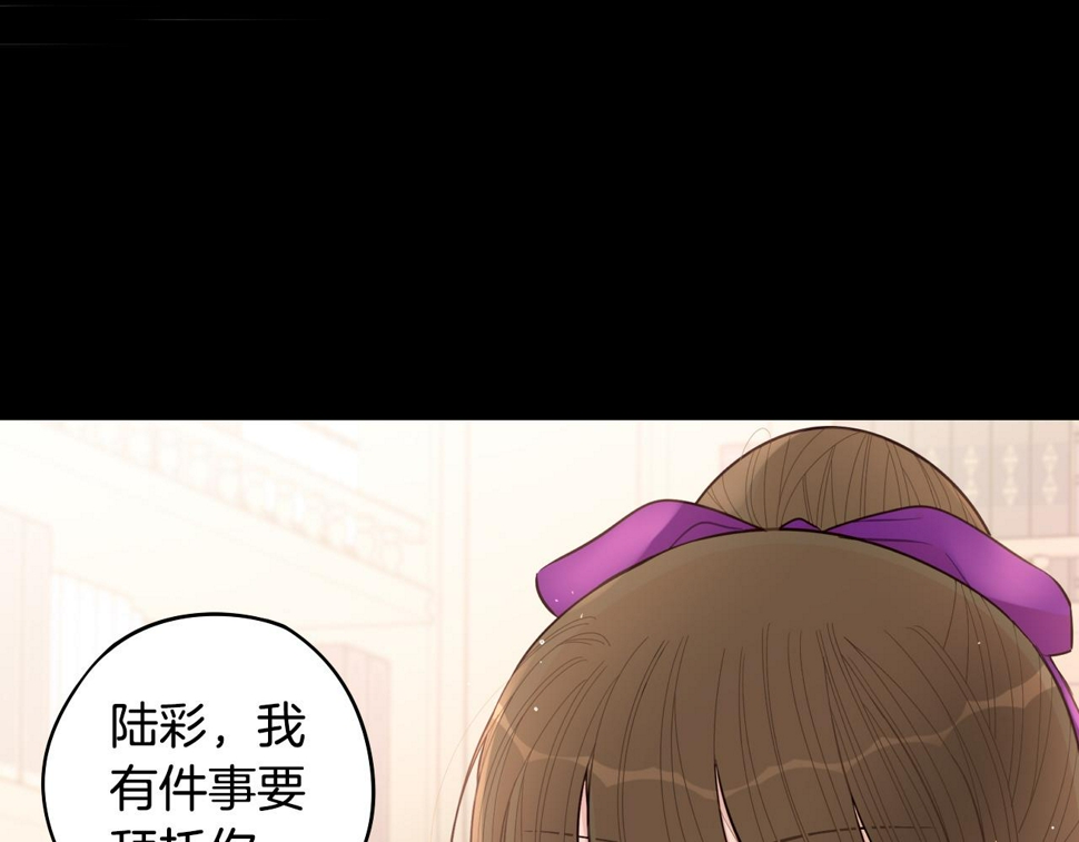 第91话 他的担忧17