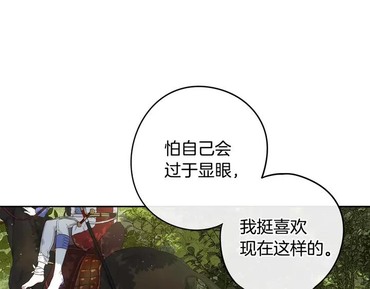 第16话 帮我一个忙31