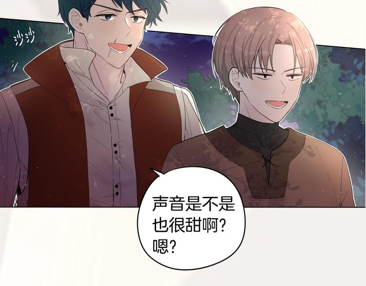 序章 离婚吧皇太子！4