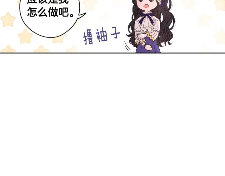 第9话 疯子85