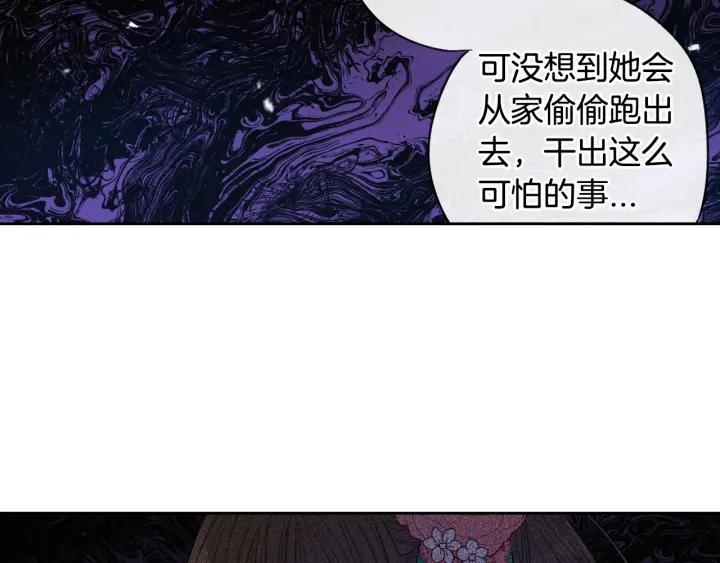 第11话 狩猎？有趣！20