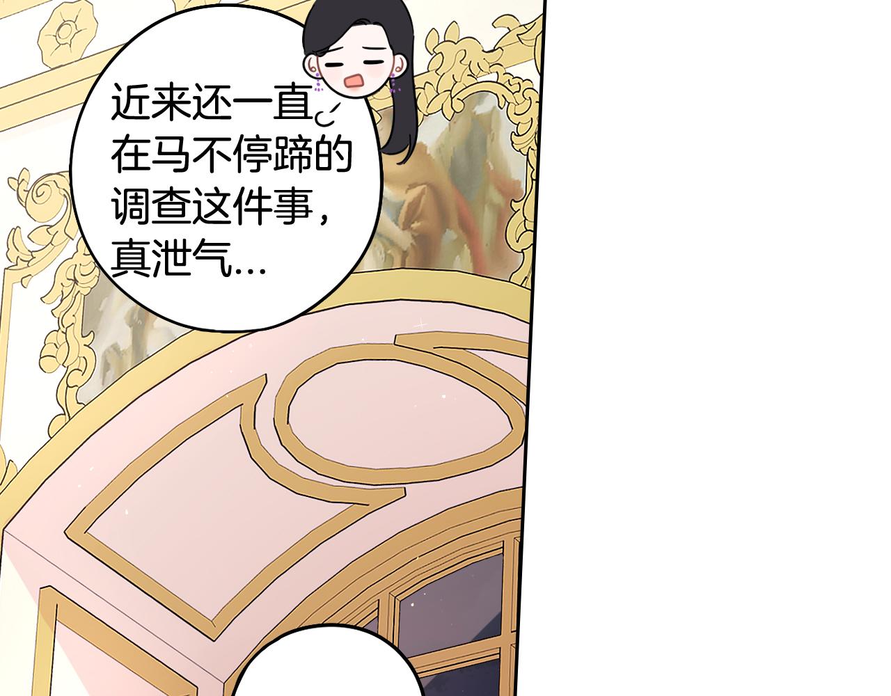 第79话 无法说后悔了115