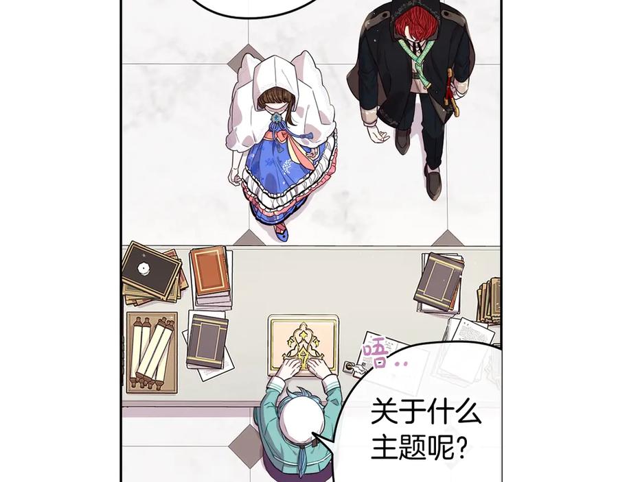 第40话 寻找精灵64