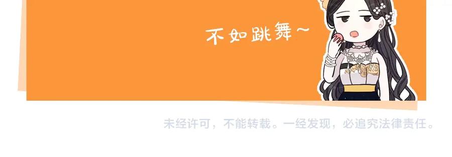 第38话 气球游戏132
