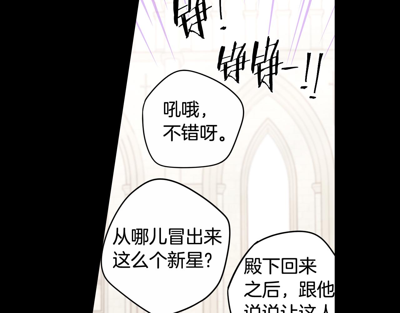 第73话这就是爱53