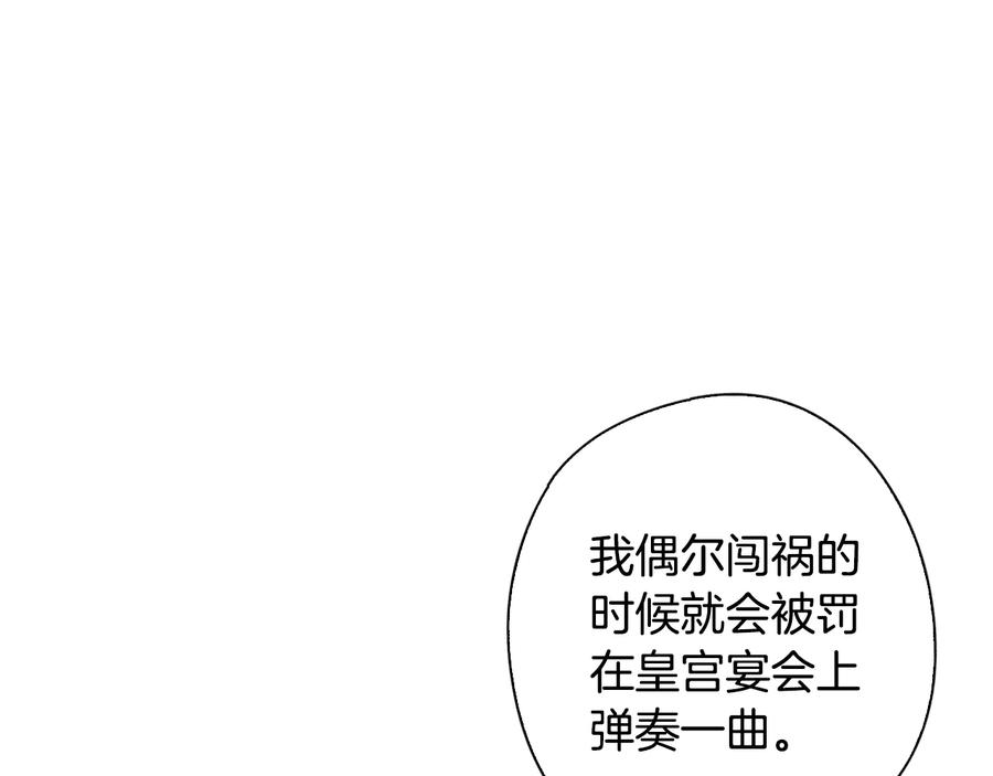 第35话 命运的相遇79
