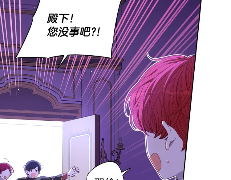 第55话 为你舍身136