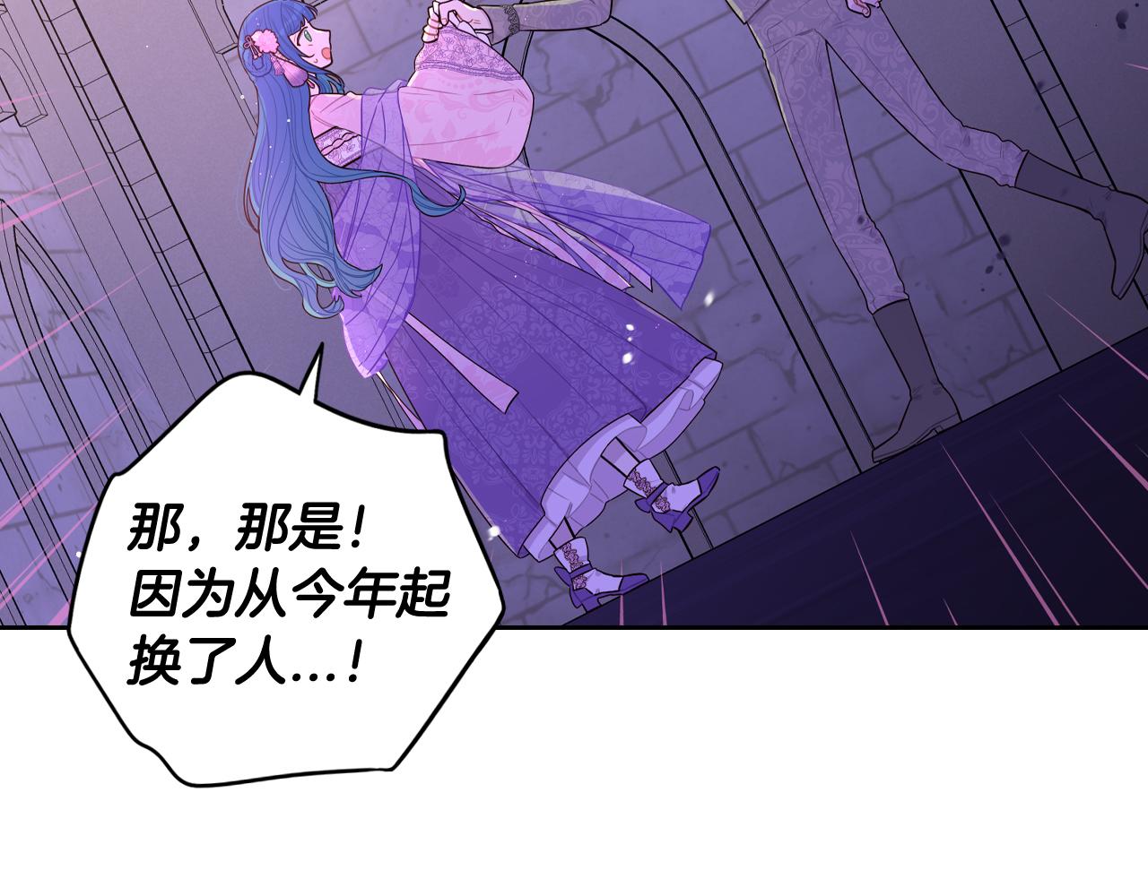 第72话故乡的百合开了97