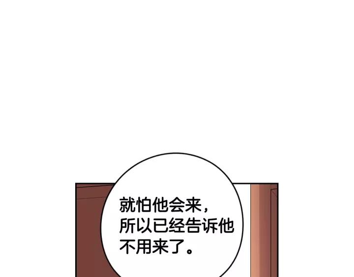 第13话 金猪之争52