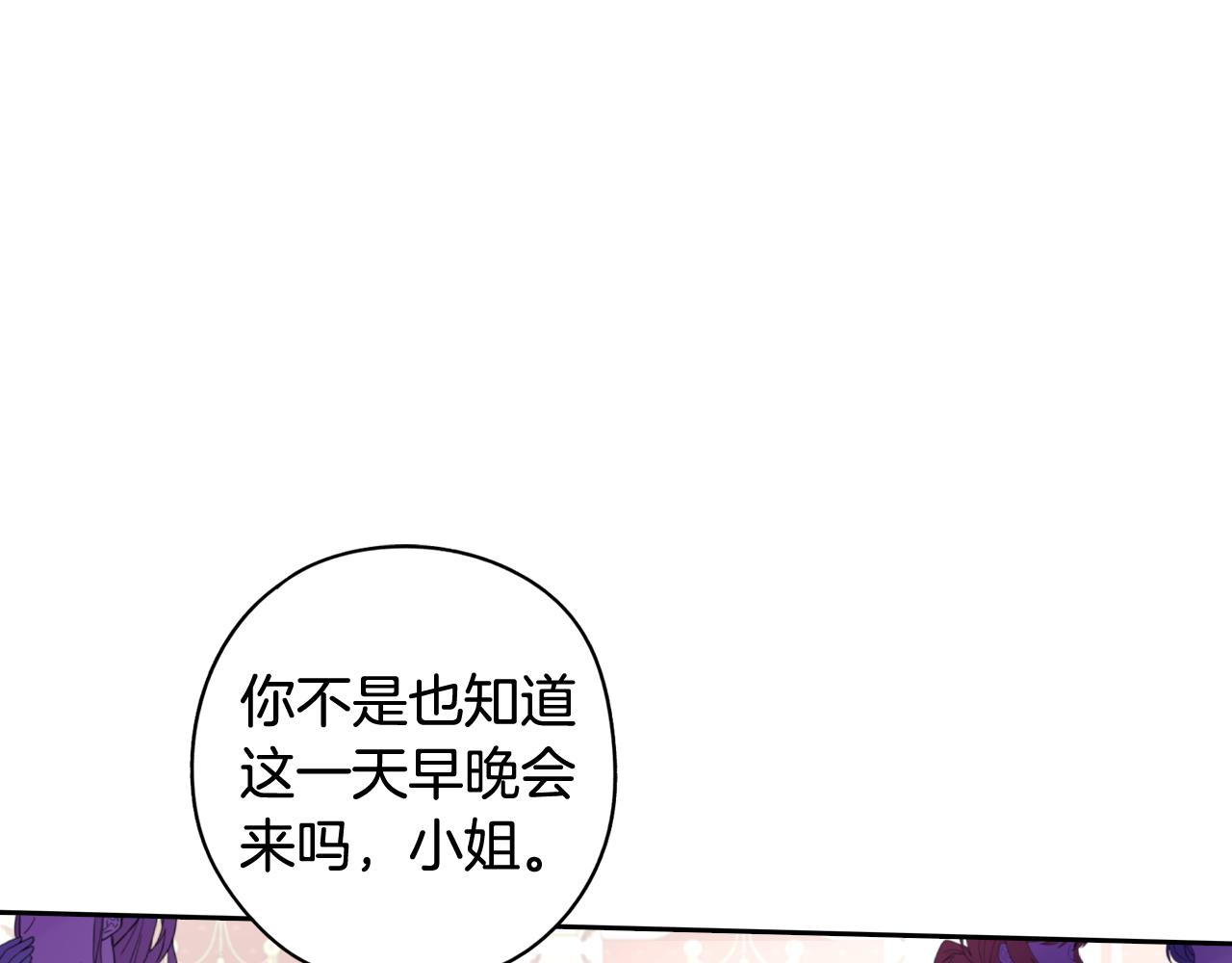 第75话回忆有点甜124