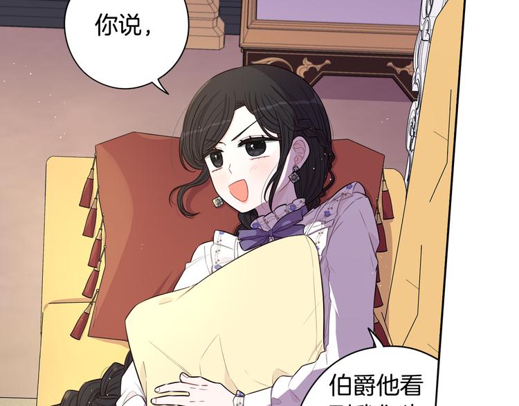 第51话 最后的诱饵27