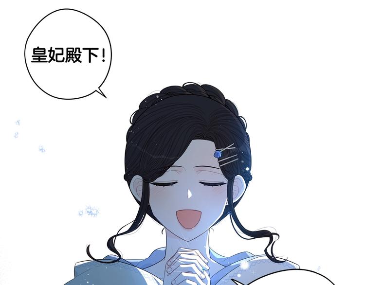 第41话 “胸”恶山贼！124