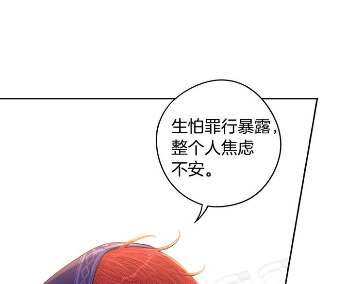 第49话 女侠求放过！70