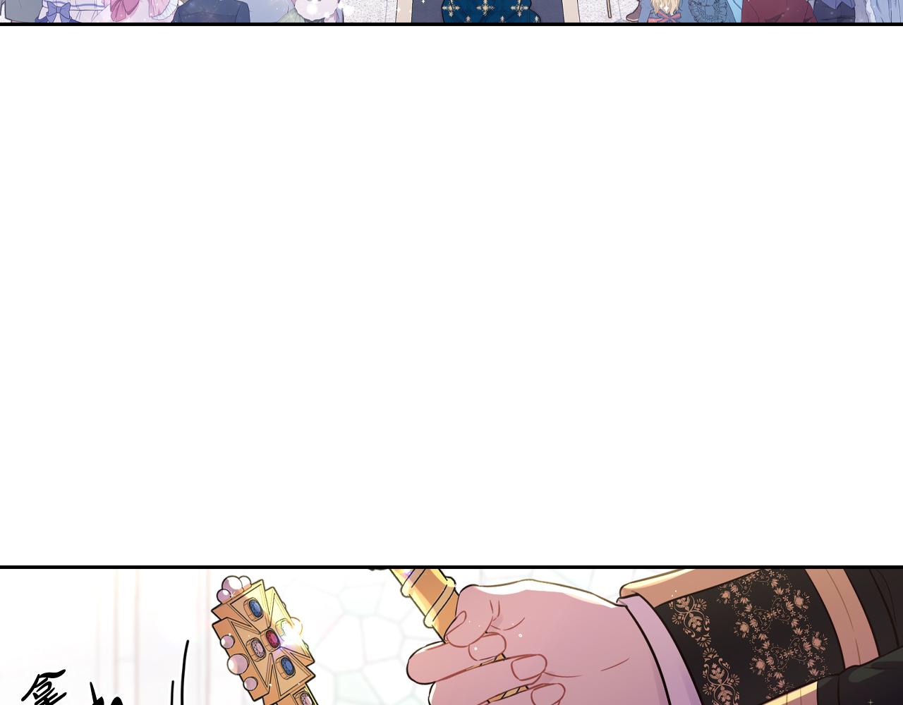 第80话 回到他身边13