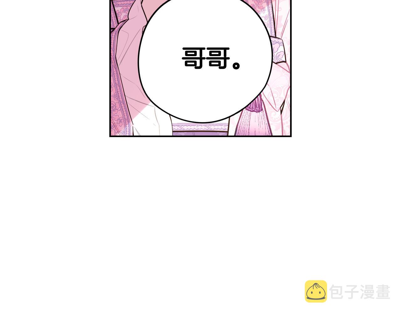 第73话这就是爱112