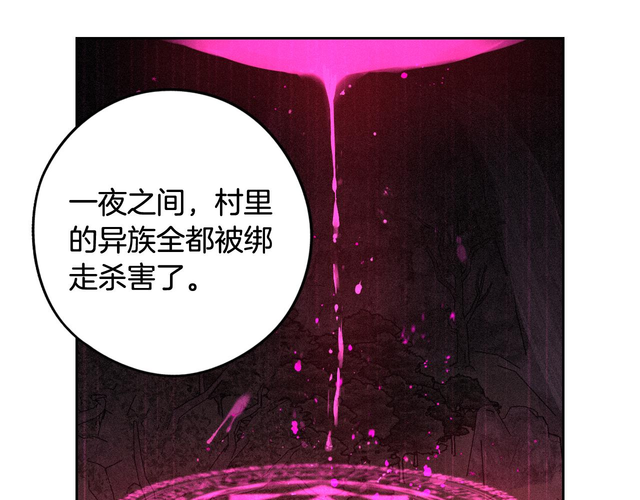 第81话 很长的故事82