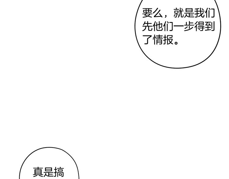 第48话 你不对劲70