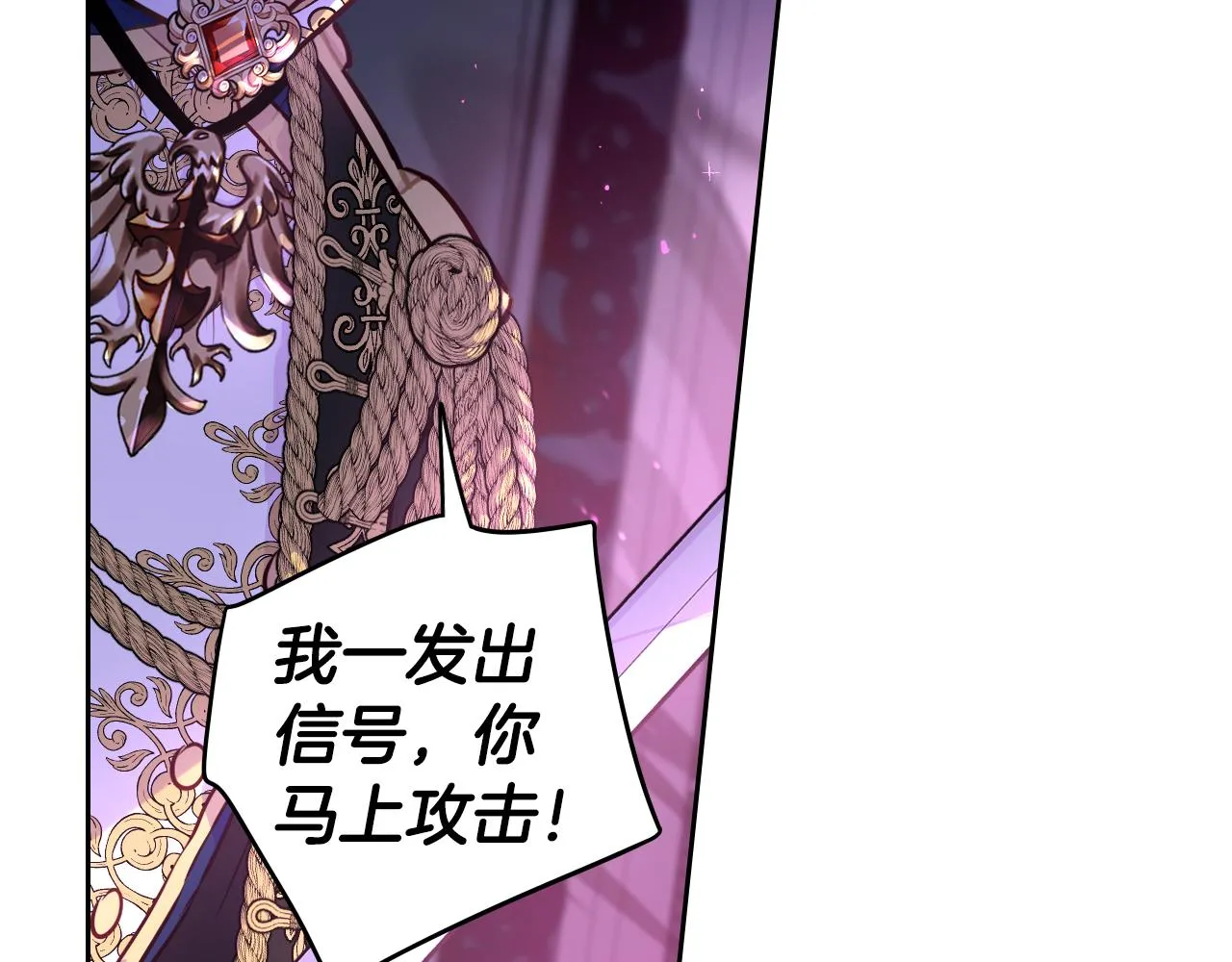 第104话 全力一击67