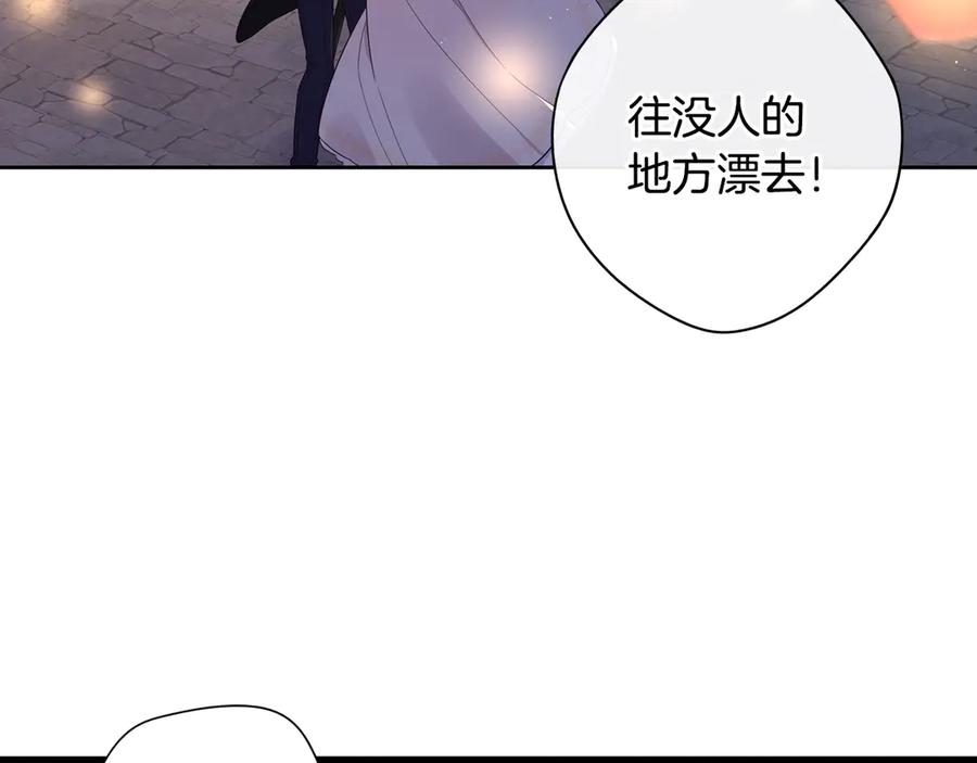 第38话 气球游戏126