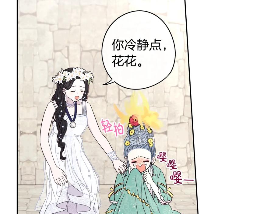 第36话 巧救人质82