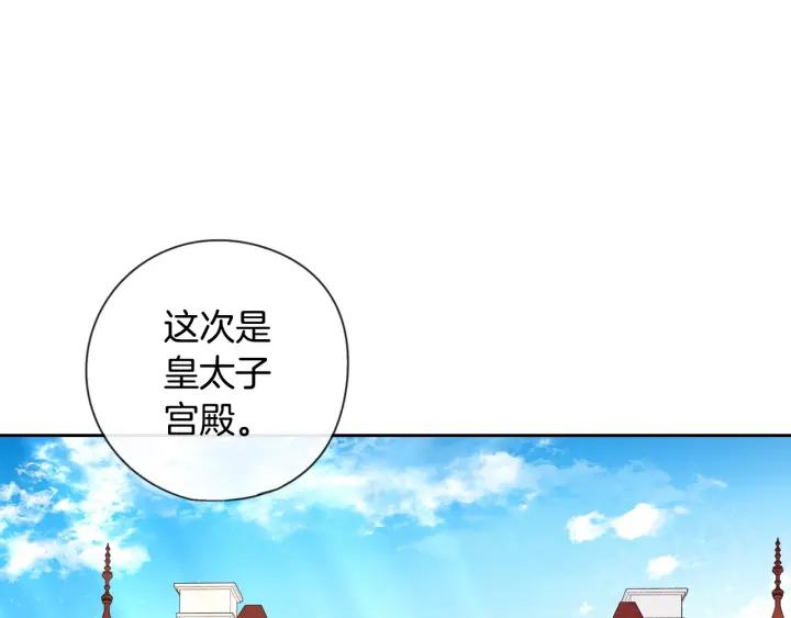 第6话 危险的情书14