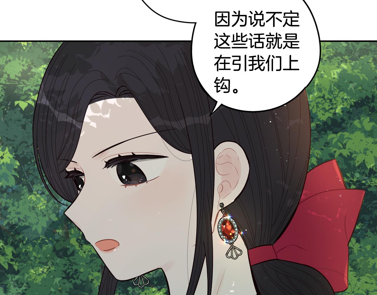 第81话 很长的故事95