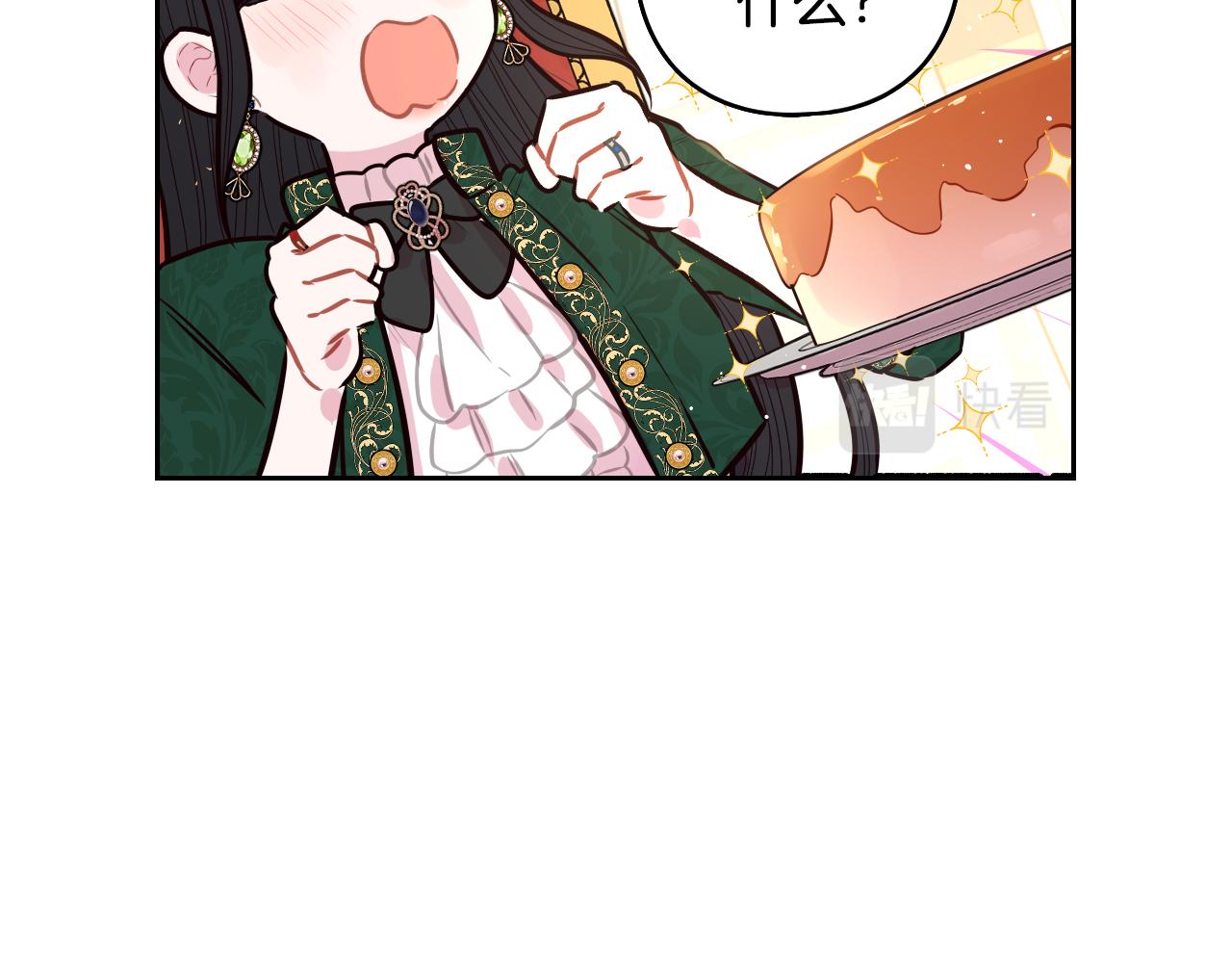第89话 命中注定32
