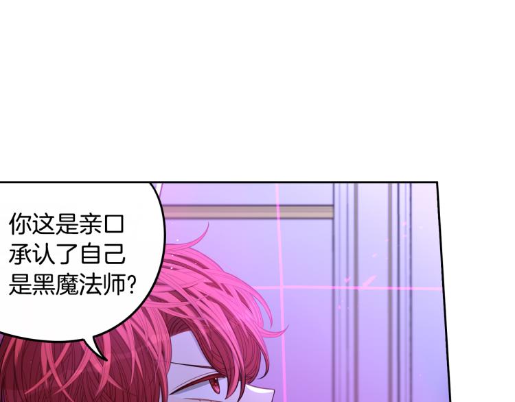 第54话 随便打打21