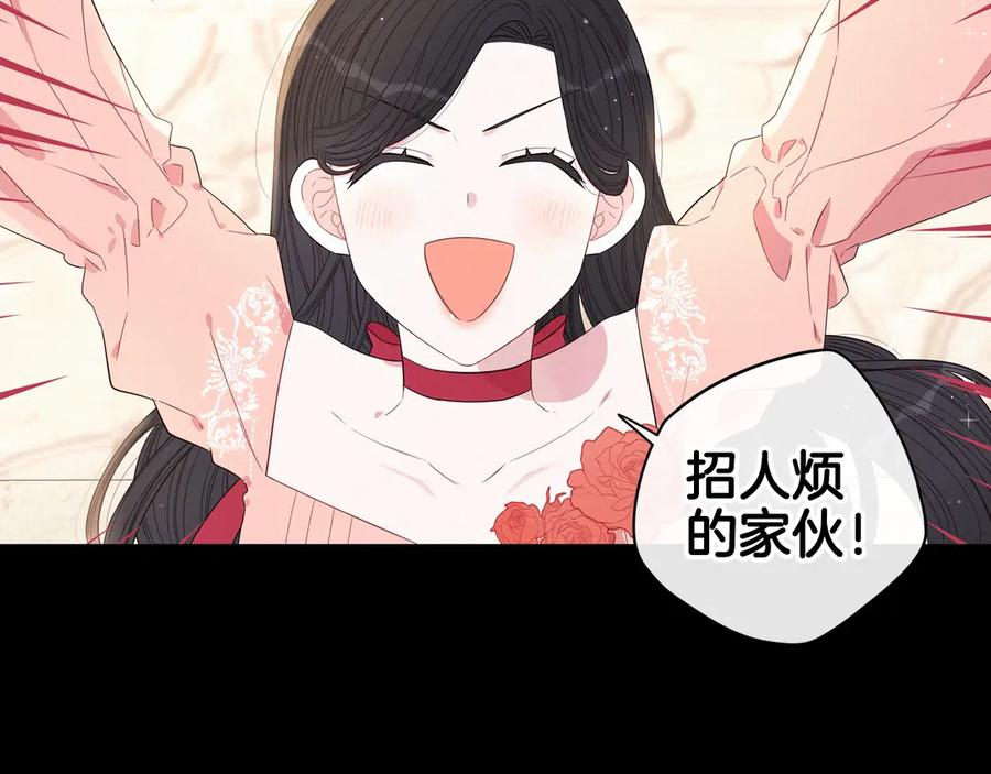第一季完结篇 月下共舞100