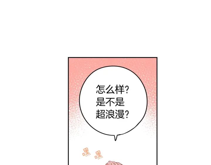 第11话 狩猎？有趣！157