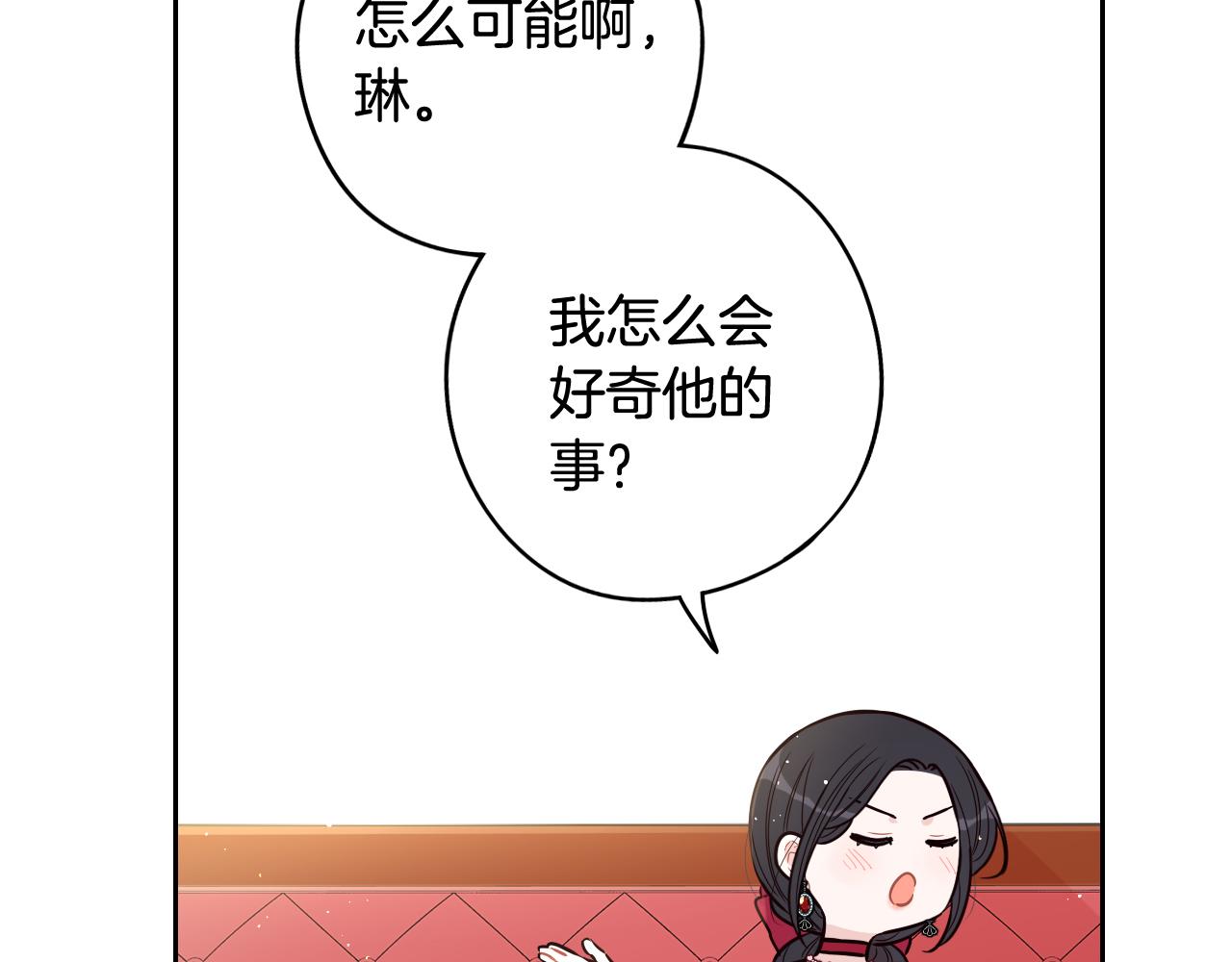 第80话 回到他身边66