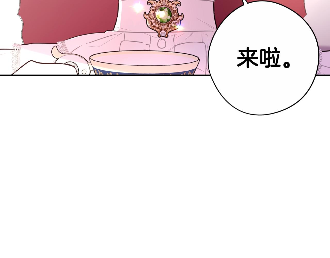 第70话最初的相遇71