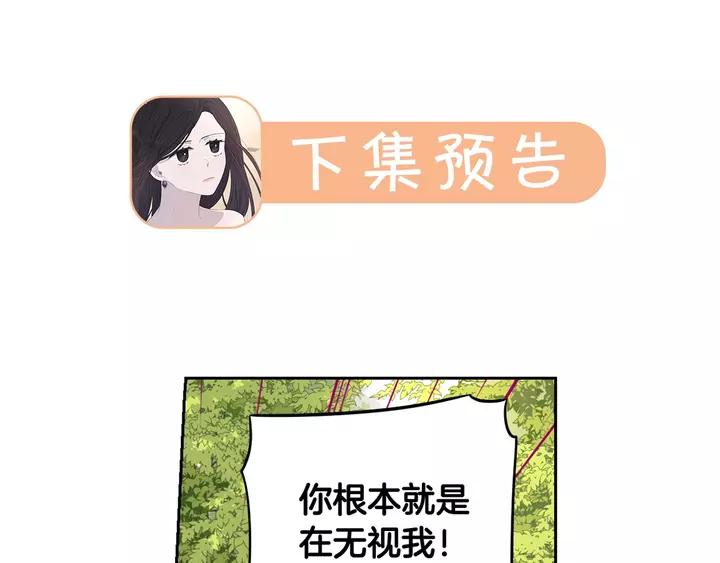第16话 帮我一个忙130