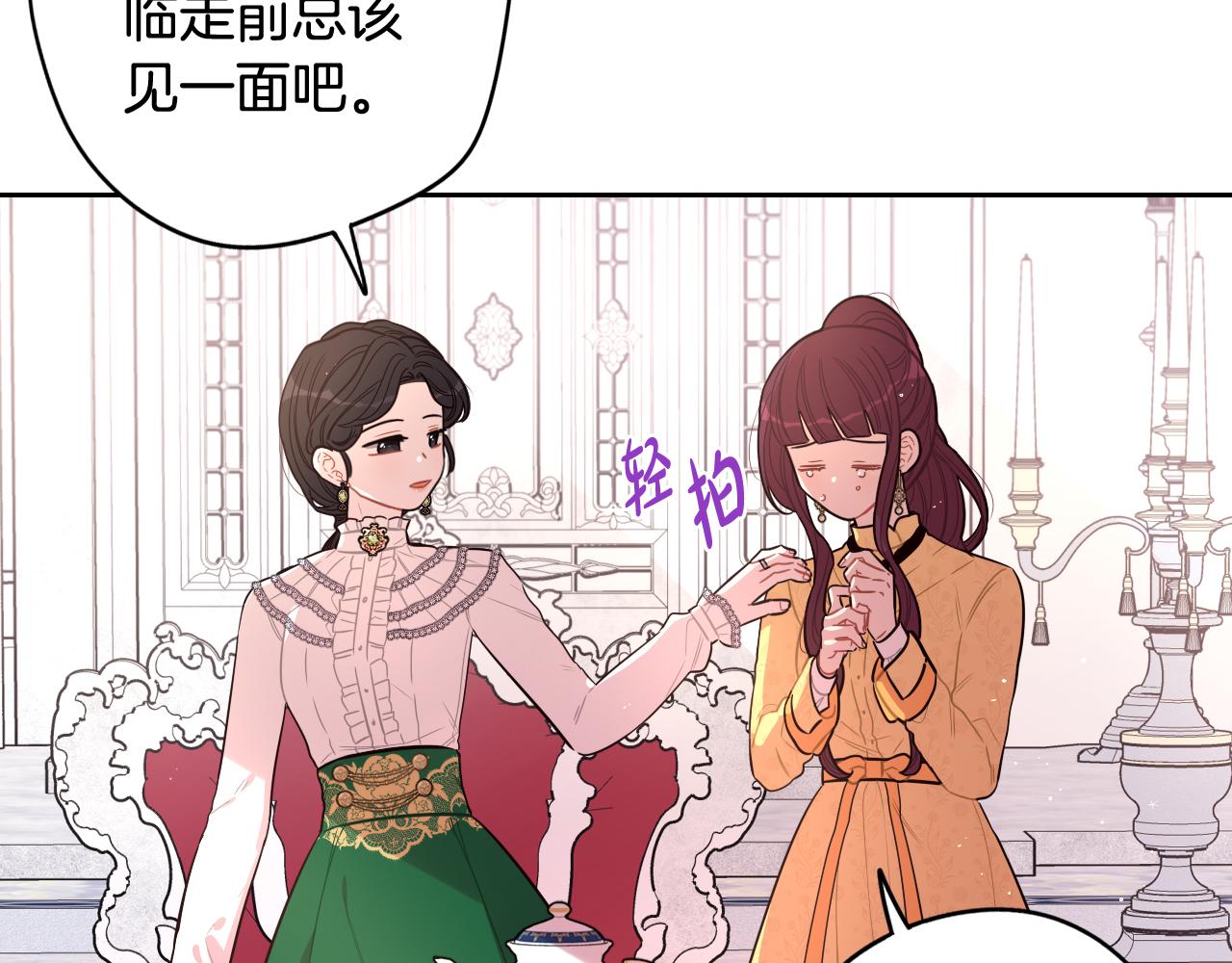 第70话最初的相遇87