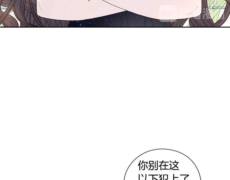 第4话 她是不是sa？115