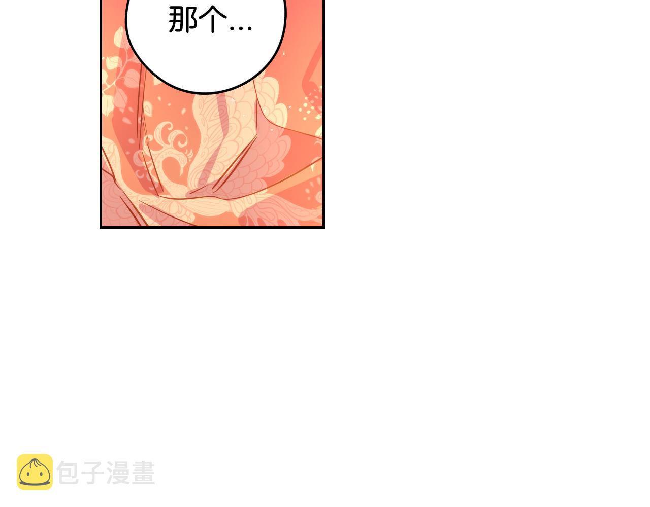 第76话日常的积累114