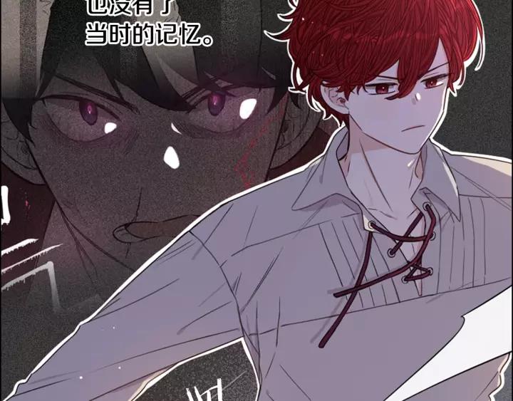 第12话 禁忌黑魔法8