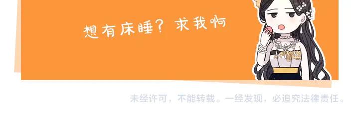 第31话 戏剧？有意思144
