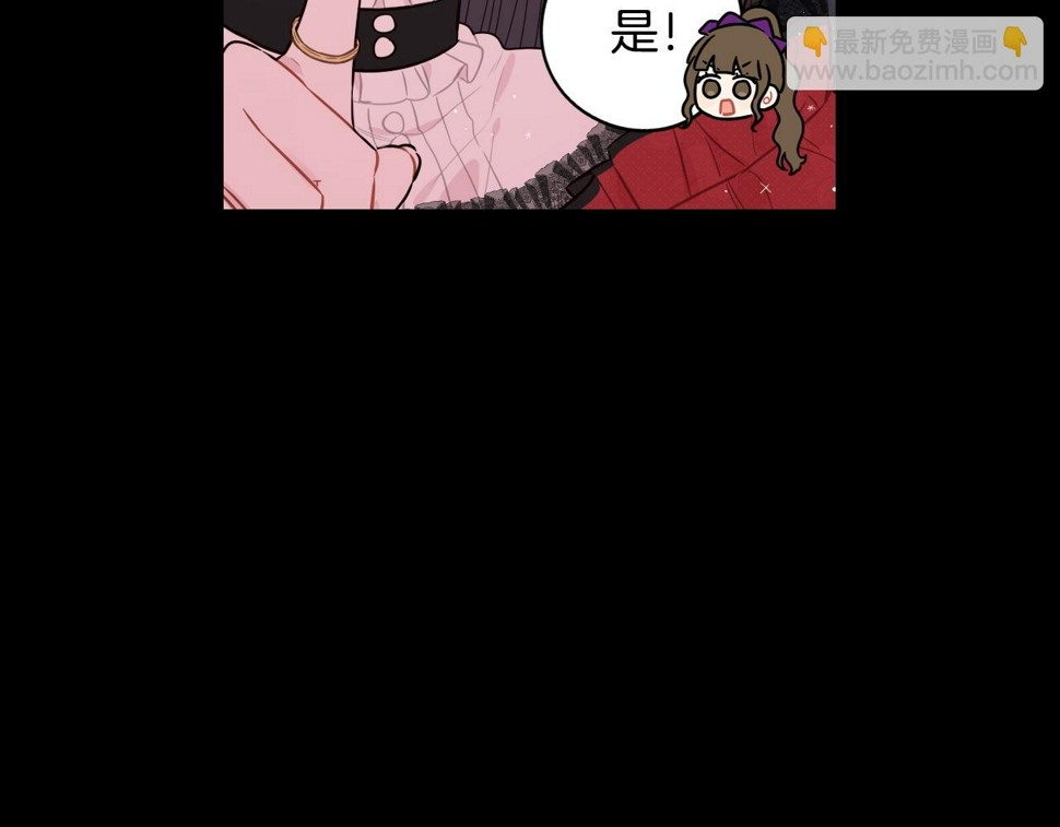 第91话 他的担忧30