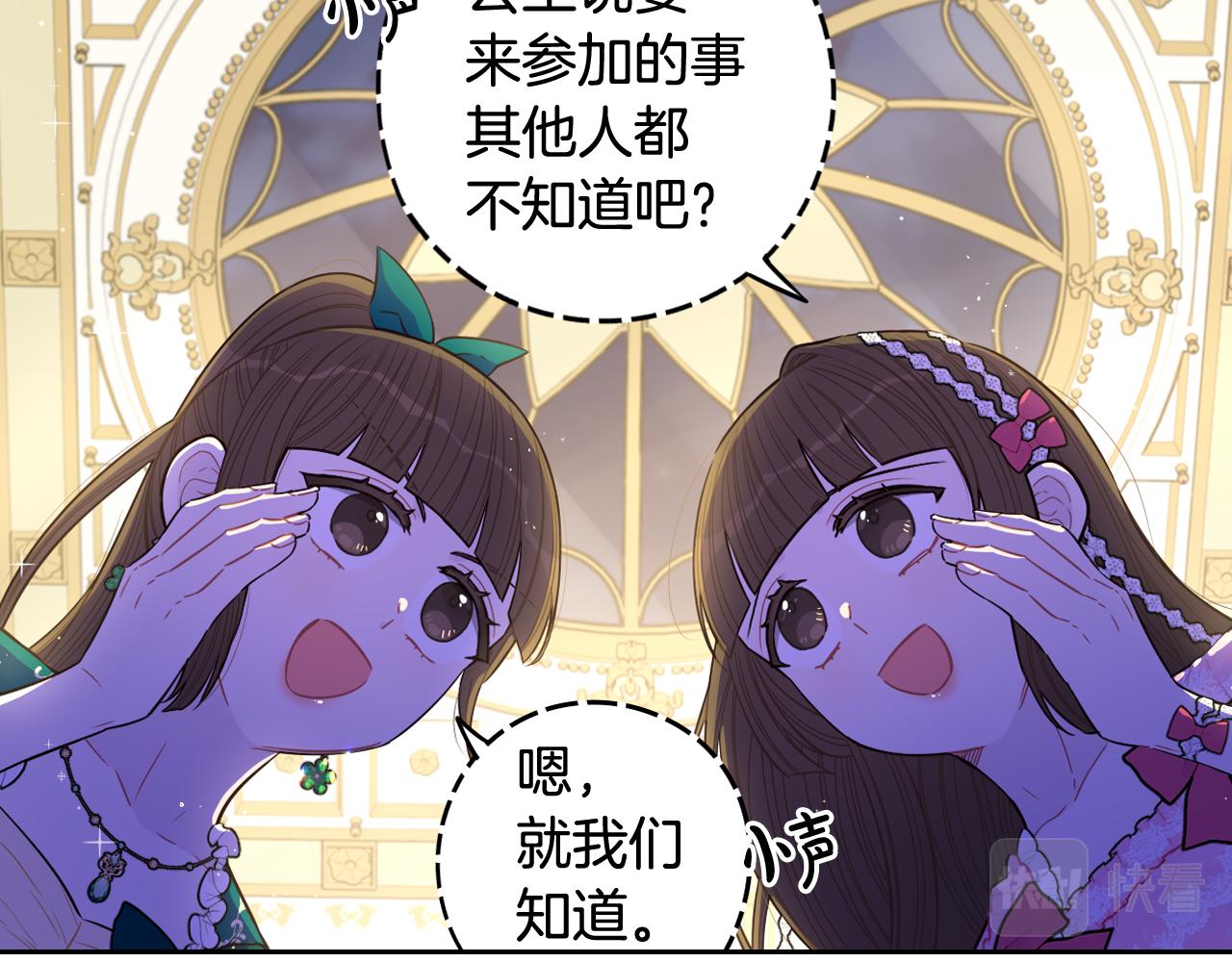 第62话 生日派对34