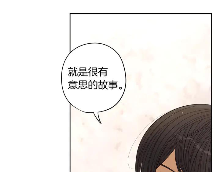 第30话 帅是治愈灵药！103
