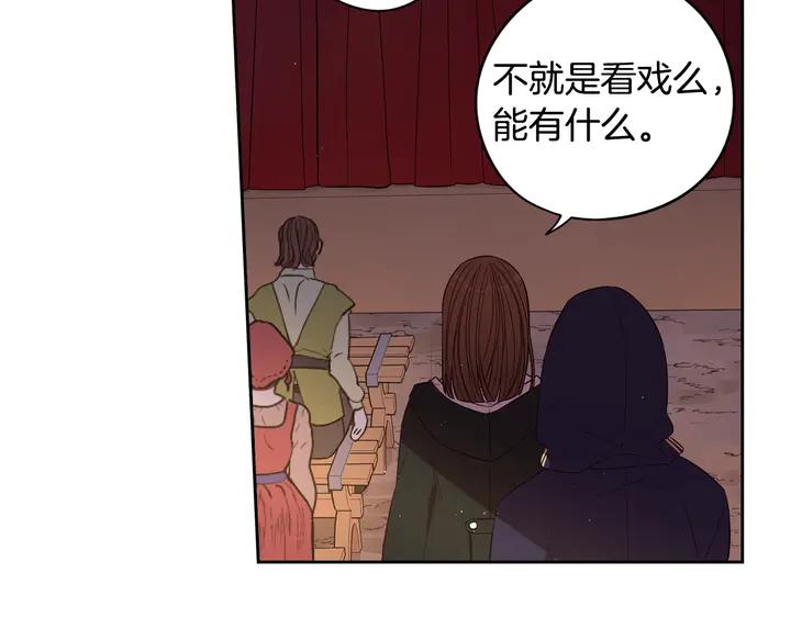 第31话 戏剧？有意思9